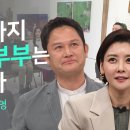 담임 목사님 추천 - 영화배우 강성진, 가수 이현영 부부 이미지