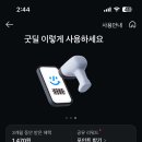 공차 가락몰점