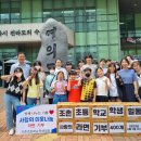 전주조촌초등학교 이미지