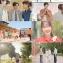 주주스포 | 독수리 오형제를 부탁해 시청률 OST OTT 결말 등장인물 줄거리 후기