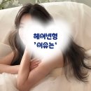 이유 | 웨딩촬영 헤어변형 ‘이유는’ 후기🤍