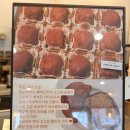 샐리케이크 | 홍대 구움쿠키 맛집 | 서교동 카페 프레드앤샐리 디저트 후기