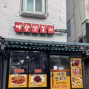 예향양꼬치 이미지