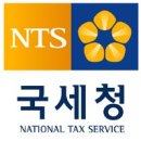 관악세무서 이미지