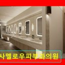 멜로우피부과의원 | 서울 강남 논현동 피부과 추천 신사멜로우피부과의원 신사역 근처 프리미엄 피부과