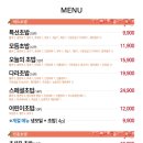 다라초밥참치활어