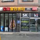이룸대리점