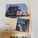 버스권매표소