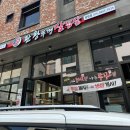 3판왕뚜껑삼겹살