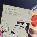 페페오락실 | 추억의 오락실게임기 있는 카페 :: 밤비공기 온천천