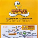 앞뜰농장 | 오리 도리 전문점 팽오리농장 본점