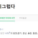 라쁘띠메종