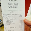 맥도날드 더블쿼터파운더치즈버거 더블맥스파이시상하이버거 솔직후기