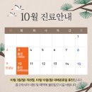 피오나여성의원 이미지