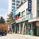 부자집비빔국수 이미지