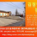 김정랑뷰티샵 이미지