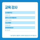 호남스포츠
