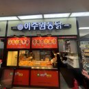 조아마트 이미지