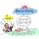 분란 이미지