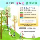 공지천인조잔디구장 이미지