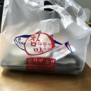 참치정육점시흥