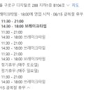 뽀끼뽀끼보글보글