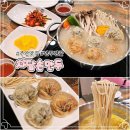 시민공원역 지하1층 대합실 | 인천시민공원역 맛집 수제만두가 찐이네 사담손만두 주안아인병원점