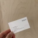 도선 | 방배동 내방역 미용실 도선 레이어드컷 지원실장 후기 서래마을 하이레이어드컷