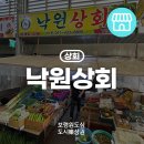 한내시장1 이미지
