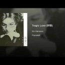 비연 - 고한우 이미지