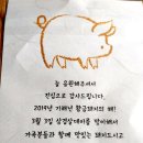 경하삼겹살