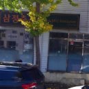 삼정축산 이미지