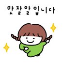 삼조미트 이미지