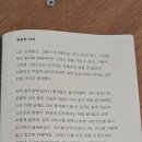 합정지구 [노예주 개인전 : 거친 모래가 뱀의 머리에 닿지 않도록] 이미지