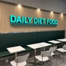 프레퍼스다이어트푸드 판교점