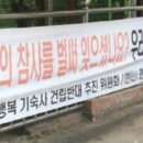 동의대학교 기숙사