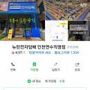 인연전자 이미지