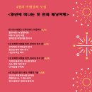 중년에 떠나는 첫번째 배낭여행 이미지