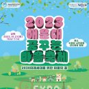 꿈꾸는마을 이미지