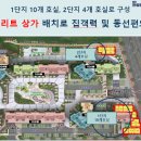 퍼스트하임 이미지