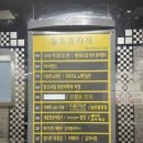 엘리세 슈가왁싱 김해점