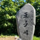 청계리농장 | 순창 1박2일 여행코스 추천 (청년관광공모전 트래블리그 실전여행)