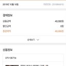 조아손안마원 이미지