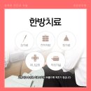 골든한의원 이미지