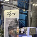 돌핀스 모텔 이미지