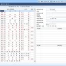 세무회계본 이미지