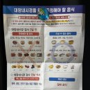 포도알약국 | [일상] 가산 소중한 메디케어 종합검진 받은 후기(feat. 대장내시경)