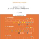 디자인봄미술학원
