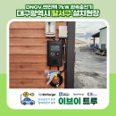 이브이 트루 이미지