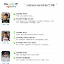 지행초등학교
